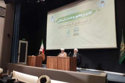 پروژه شیعه‌سازی وجود خارجی ندارد/ غدیر باید نقطه همگرایی باشد