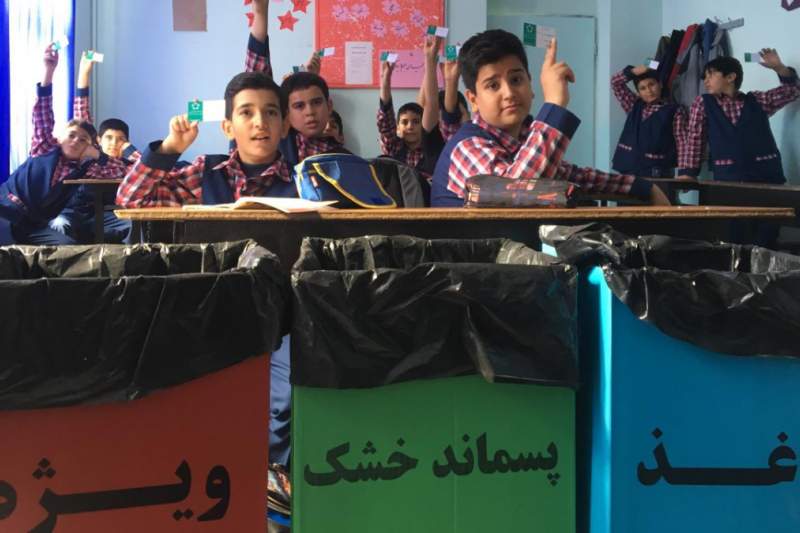 44 هزار دانش آموز با مفاهیم تفکیک و بازیافت آشنا شدند