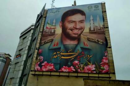 رونمایی از دیوارنگاره شهید حسن تهرانی مقدم در میدان شهید صدوقی قم