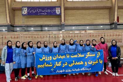 هفته سوم فوتسال بانوان قم برگزار می شود